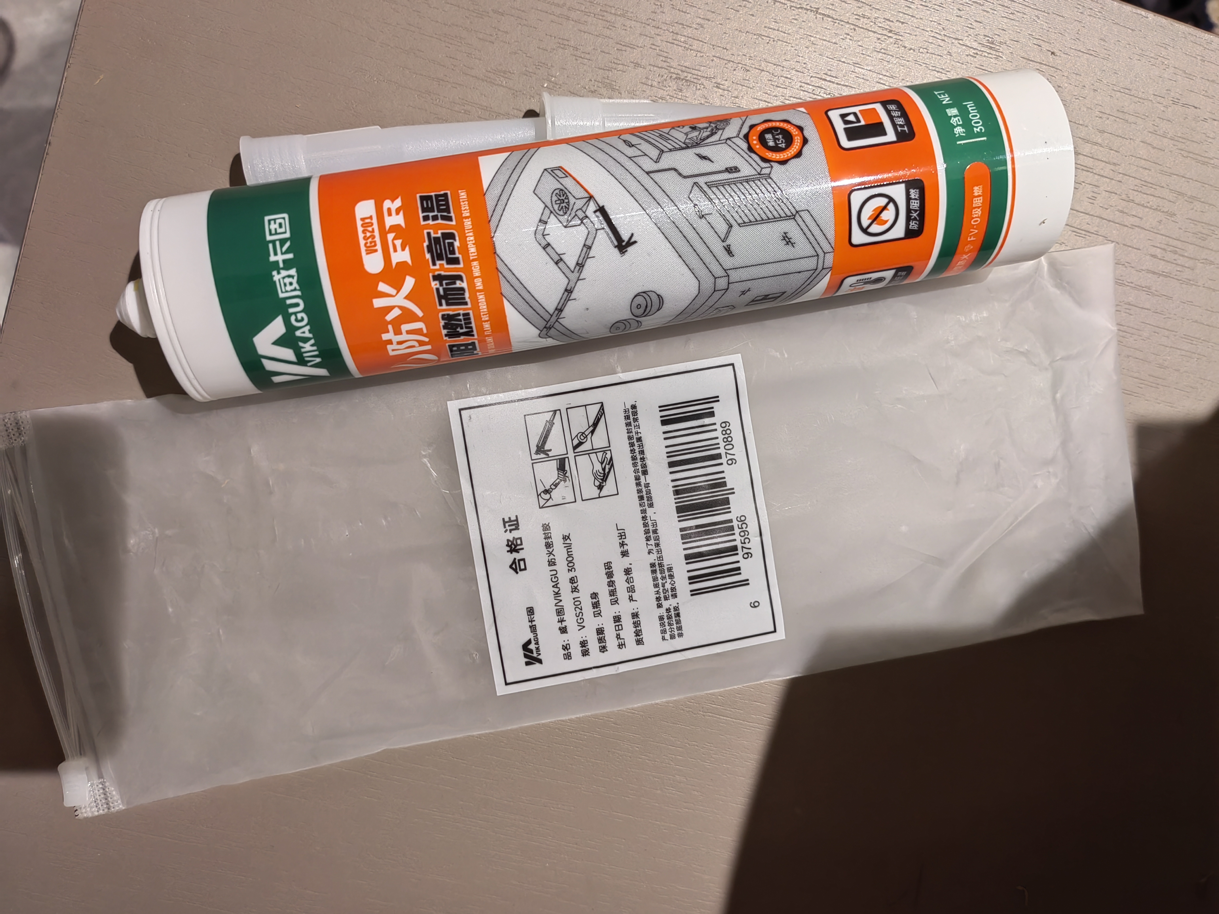 威卡固FV-0级防火阻燃耐高温密封胶 0醛0苯玻璃胶烟道油烟机止逆阀防火门锅炉硬筒中性硅酮密封胶VGS201灰色 300ml 实拍图