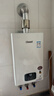 林内（Rinnai）【小蛮腰Plus】16升家用燃气热水器 一键智能切换 超窄机身 恒温热水器上门安装（16GD31Plus） 实拍图