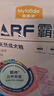 麦富迪狗粮 barf霸弗天然狗粮成犬粮冻干粮小型犬粮养胃益肠牛肉2kg*5 实拍图