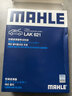 马勒（MAHLE）带炭PM2.5空调滤芯LAK621(明锐/速腾/迈腾/途观/高6/野帝昊锐速派 实拍图