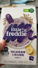 小皮（Little Freddie）米粉高铁有机 婴儿宝宝辅食新鲜营养米糊米粉6到12个月以上 【7月+】有机蓝莓香蕉七种谷物* 实拍图