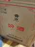 汾酒黄盖玻汾 清香型白酒 53度 475mL*6瓶整箱 年份随机 端午送礼 实拍图