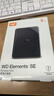 西部数据（WD）移动硬盘2TB USB3.0 SE系列 2.5英寸 机械硬盘 笔记本电脑外接 外置存储办公 大容量家庭存储 实拍图