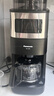 松下（Panasonic）【价保618】美式咖啡机全自动研磨一体三合一家用小型豆粉两用一键清洁智能保温磨豆机NC-A705KSQ 实拍图