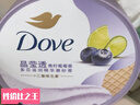 多芬冰淇淋身体磨砂膏青柠莓莓香280g 去角质保湿滋润男女洗澡搓泥 实拍图