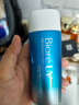 碧柔（Biore）花王水活防晒水霜凝露90ml隔离高倍防晒户外通勤 实拍图