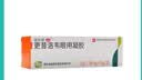 [丽科明]更昔洛韦眼用凝胶 5g:7.5mg 2盒装 实拍图