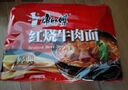 康师傅 方便面 经典番茄鸡蛋牛肉面五连包115g*5 泡面袋装速食 方便食品 实拍图