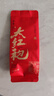 武夷山大红袍幔亭峰乌龙茶试喝武夷岩茶燕子窠大红袍一级22.5g中火品鉴茶叶 实拍图