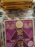 三只松鼠大满坚果A160紫皮腰果460g健康0添加休闲零食礼包每日坚果炒货 实拍图