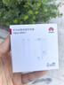 华为原装冰糖全能充电器(Max 66W) 氮化镓技术3C认证 66W超级快充原装充电器适用于Mate80系列 实拍图