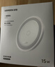 绿联适用苹果无线充电器iPhone17/16/15/14/13ProMax/12/X/8P小米华为安卓手机耳机15W桌面充电板底座 实拍图