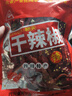 川珍干辣椒100g袋装 香辣朝天红辣椒干货 四川火锅调料干锅底料香辛料 实拍图