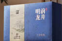 西湖工夫2026新茶明前特级龙井老茶树绿茶叶礼盒200g端午节送老人长辈领导 实拍图