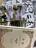 会饮/经典注释译丛 实拍图