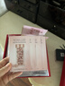 伊丽莎白雅顿第II代粉胶次抛A醇精华60粒+金胶60粒套装淡纹修护生日礼物送朋友 实拍图