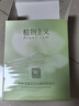 植物主义卸妆湿巾独立包装卸妆巾眼唇脸三合一深层清洁卸妆水懒人便携一次 卸妆湿巾【2盒60片】 实拍图