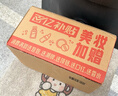 兰蔻菁纯眼霜20ml 滋润淡纹润泽紧致抗衰老护肤品化妆品礼盒生日礼物 实拍图