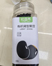 粒盈养 有机老品种小黑豆 山西黄芯肾形雄黑豆黄心 打豆浆醋泡专用450g 黄芯黑豆2瓶 实拍图