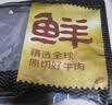 鲜京采&Teys 澳洲草饲上脑牛肉片400g*2 火锅食材 涮烤炒皆宜 实拍图