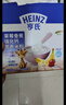 亨氏婴幼儿铁锌钙米粉400g宝宝辅食6-12个月高铁早餐营养米糊含DHA 实拍图