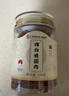 福东海 广西博白桂圆肉200g【地标认证】免剥无核桂圆干龙眼肉气血煲汤 实拍图