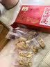 倪海厦防己黄芪组合 防己黄芪汤分装包 湿无踪瘦瘦汤 脾虚湿重滋补汤 实拍图