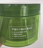 瑷露德玛芦荟胶祛痘凝胶200g补水保湿晒后舒缓修护芦荟凝胶 实拍图