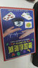 出棋必胜德国心脏病桌游卡牌多人互动休闲聚会家庭桌面游戏益启智儿童玩具 实拍图
