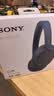 索尼（SONY） WH-CH720N 头戴式无线蓝牙耳机 AI智能主动降噪 网课游戏生日礼物送男女友学生孩子 蓝色 实拍图