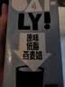 OATLY醇香燕麦奶早餐奶植物蛋白饮料1L*6原箱进口 6月到期 实拍图
