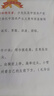 爱普生（EPSON）【6代新品】L1358 墨仓式A4彩色无线单功能家用打印机 家用/办公 AI学习打印机（微信/远程打印） 实拍图
