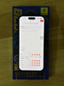 Apple/苹果 iPhone 17 Pro Max科技织物手机壳-黑色 磁吸保护壳苹果手机壳全包旗舰店原装 实拍图