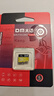 DM大迈 4GB TF（MicroSD）存储卡 黄卡 C10 手机行车记录仪监控摄像头专用高速内存卡 实拍图