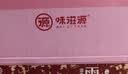 味滋源 雪花酥500g 牛扎奶芙沙琪玛牛轧糖 伴手礼品节日送礼品盒  实拍图