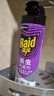 雷达（Raid）杀虫剂喷雾550ml*1瓶无香型家用室内杀虫气雾剂 蟑螂药 灭蚁苍蝇 实拍图