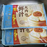 广州酒家奶黄包750g 20个 早餐半成品广式早茶点心包子速食面点生鲜 实拍图