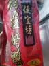 便宜坊北京烤鸭特产鸭肉老字号熟食腊味小吃送礼原味礼盒1400g源头直发 实拍图