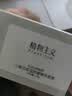 植物主义面膜小黄瓜补水保湿面膜用护肤品深层补水保湿涂抹面膜新老随机发 实拍图