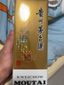 茅台飞天 53%vol  500ml 贵州茅台酒（带杯）【需预约购买】 实拍图