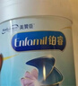 美赞臣铂睿1段 a2蛋白 婴儿配方奶粉(0-6月)850g 牛奶粉 DHA 乳脂球膜 实拍图