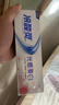 冷酸灵专研抗敏护釉健龈泵式牙膏125g含氟牙齿牙龈双效修复【吴磊推荐】 实拍图