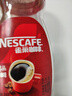 雀巢（Nestle）醇品速溶美式黑咖啡粉0糖0脂*健身燃减防困瓶装90g 实拍图