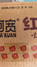 阿宽方便速食泡面红油面皮 非油炸干拌酸辣味畅享天地110g*6整箱 实拍图