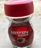 雀巢（Nestle）醇品速溶美式黑咖啡粉0糖0脂*健身燃减防困瓶装90g 实拍图