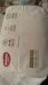 好奇（Huggies）铂金装小桃裤成长裤XXXL26片*4包(17kg以上)【透爽散热】 实拍图