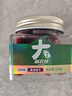 新农哥整粒大颗粒蔓越莓干150g/罐进口高端烘焙果干蜜饯果脯干果 实拍图