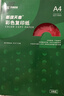 天章 （TANGO）A4 80g大红色彩色复印纸 深红色打印纸非厚卡纸 学生手工彩纸 座签文件 贺卡请柬打印  500张/包 实拍图