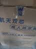 茵茵（cojin）航天双芯成人纸尿裤M码80片(臀围：80-105cm) 老年人孕产妇尿不湿 实拍图