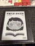 掌阅（iReader）【新品上市】Ocean5 Pro 7英寸智能阅读本 电子书阅读器 墨水屏电纸书 AI平板电脑学习便携 星际黑 实拍图